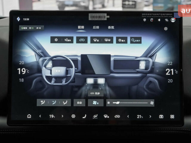 купить новое авто БИД Leopard 8 2025 года от официального дилера Автосалон ECODRIVE AUTO Київ БИД фото