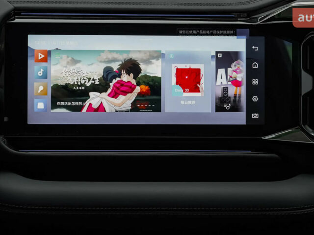 купить новое авто БИД Leopard 8 2025 года от официального дилера Автосалон ECODRIVE AUTO Київ БИД фото