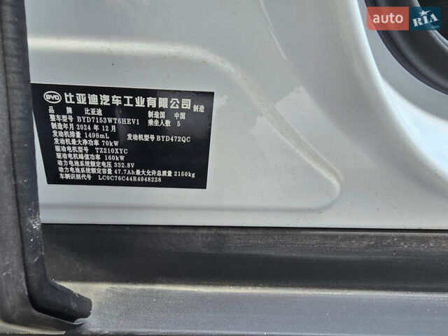 Білий БІД Qin L, об'ємом двигуна 1.5 л та пробігом 1 тис. км за 22600 $, фото 8 на Automoto.ua