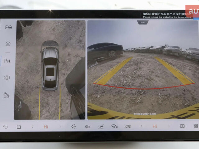 БІД Qin L, об'ємом двигуна 1.5 л та пробігом 0 тис. км за 21800 $, фото 19 на Automoto.ua