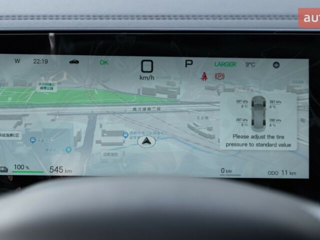 БИД Qin L 2025 года купить новое авто БИД Qin L 2025 года от официального дилера Автосалон ECODRIVE AUTO Київ БИД фото