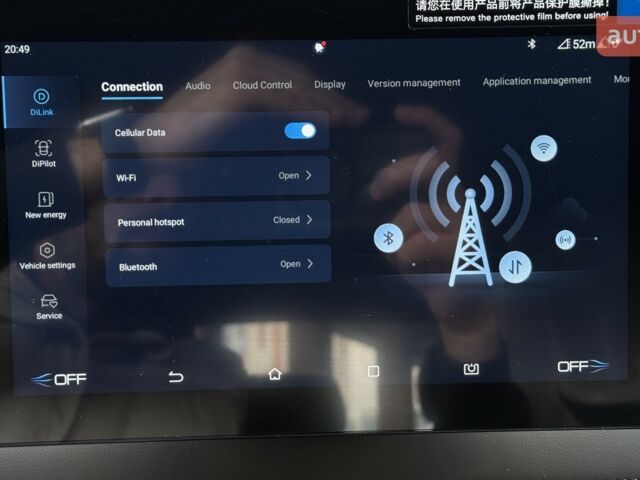 БІД Qin Plus, об'ємом двигуна 1.5 л та пробігом 0 тис. км за 18999 $, фото 18 на Automoto.ua
