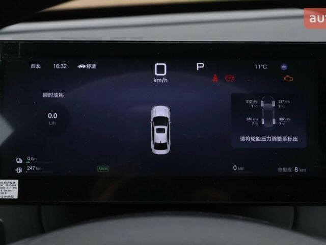 купити нове авто БІД Qin Plus 2025 року від офіційного дилера ЕКОДРАЙВ АВТО БІД фото