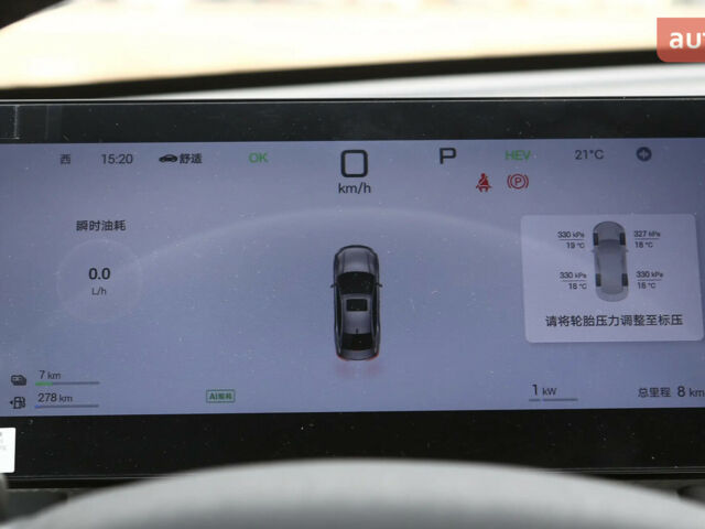 купить новое авто БИД Qin Plus 2025 года от официального дилера Автосалон ECODRIVE AUTO Київ БИД фото