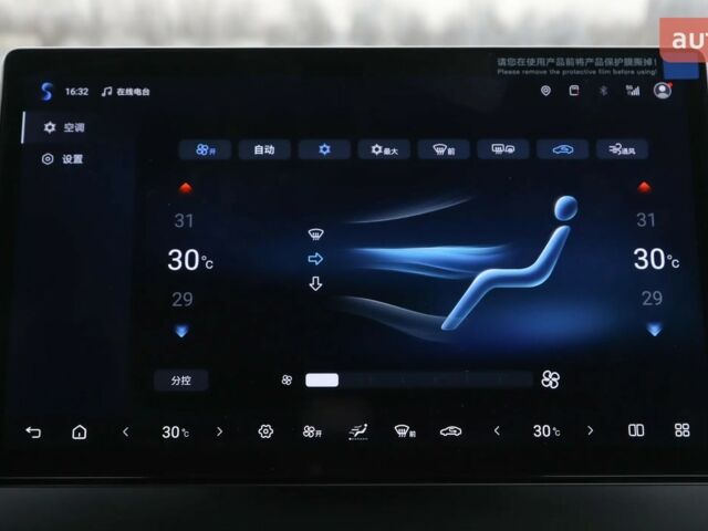 купити нове авто БІД Qin Plus 2025 року від офіційного дилера ЕКОДРАЙВ АВТО БІД фото