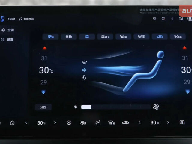 БІД Qin Plus 2025 року купити нове авто БІД Qin Plus 2025 року від офіційного дилера METEK БІД фото