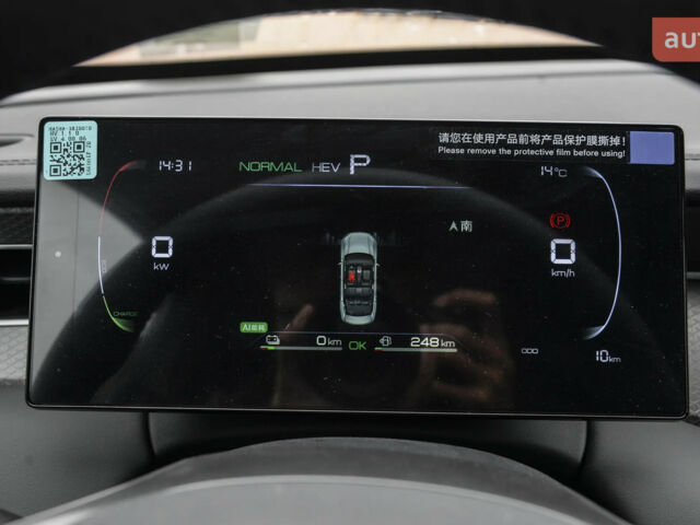 БІД Qin Plus 2025 у Києві на Automoto.ua БІД Qin Plus, об'ємом двигуна 1.5 л та пробігом 0 тис. км за 18500 $, фото 19 на Automoto.ua