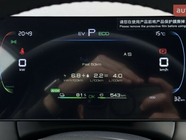 БІД Qin Plus 2025 у Дніпро (Дніпропетровську) на Automoto.ua БІД Qin Plus, об'ємом двигуна 1.5 л та пробігом 0 тис. км за 18999 $, фото 16 на Automoto.ua