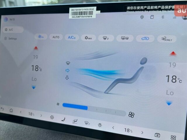 купить новое авто БИД Sea Lion 05 2025 года от официального дилера 4Колеса БИД фото