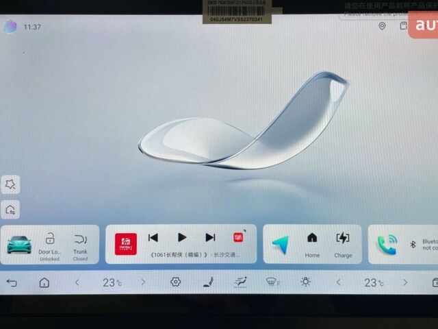 купить новое авто БИД Sea Lion 05 2025 года от официального дилера Ростислав БИД фото