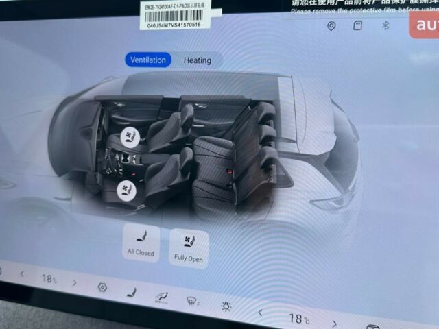 купить новое авто БИД Sea Lion 05 2025 года от официального дилера 4Колеса БИД фото