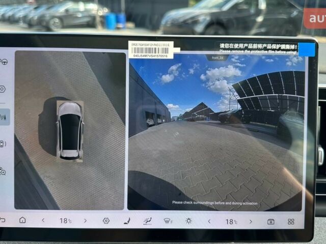 купить новое авто БИД Sea Lion 05 2025 года от официального дилера 4Колеса БИД фото