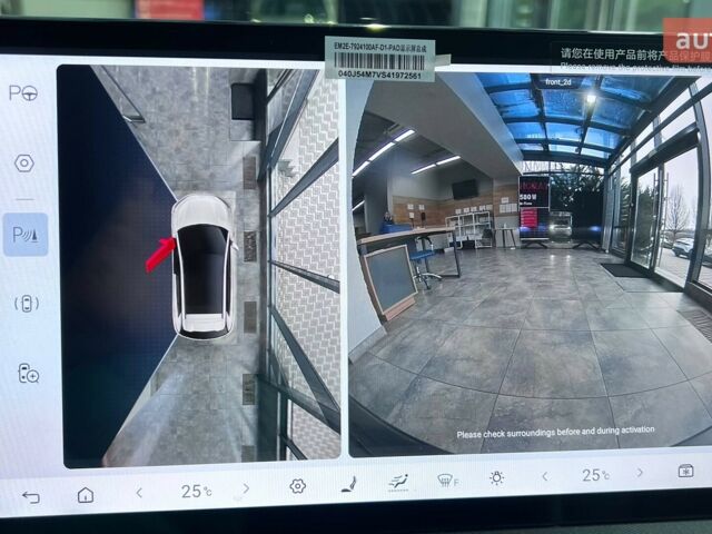 купити нове авто БІД Sea Lion 05 2025 року від офіційного дилера Іван БІД фото