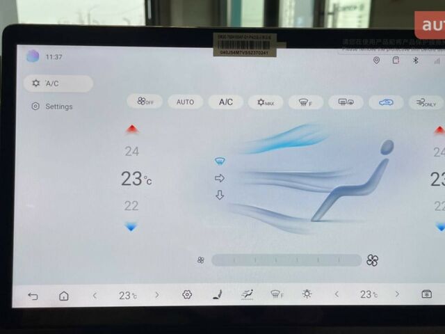 купить новое авто БИД Sea Lion 05 2025 года от официального дилера Ростислав БИД фото