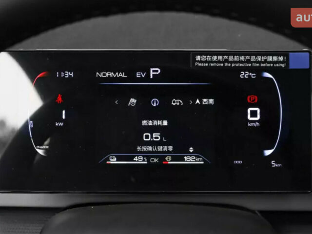 купить новое авто БИД Sea Lion 05 2025 года от официального дилера Global Electric БИД фото