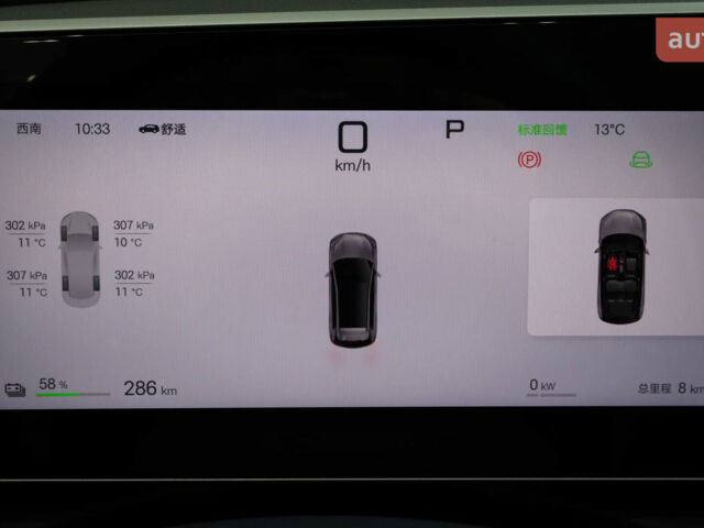 купить новое авто БИД Sea Lion 05 2025 года от официального дилера Олександр Хіміч БИД фото