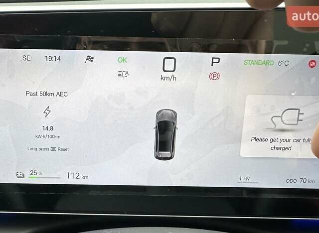 Серый БИД Sea Lion 05, объемом двигателя 1.5 л и пробегом 1 тыс. км за 25999 $, фото 7 на Automoto.ua