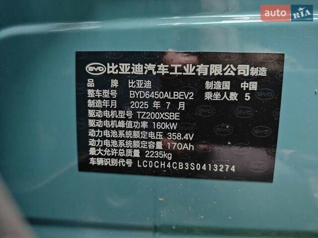 Зеленый БИД Sea Lion 05, объемом двигателя 0 л и пробегом 1 тыс. км за 24800 $, фото 15 на Automoto.ua