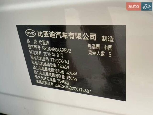 Белый БИД Sea Lion 06, объемом двигателя 0 л и пробегом 1 тыс. км за 28500 $, фото 6 на Automoto.ua