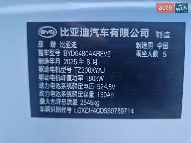 Белый БИД Sea Lion 06, объемом двигателя 0 л и пробегом 1 тыс. км за 29100 $, фото 35 на Automoto.ua