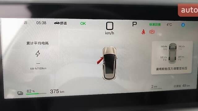 Бежевый БИД Sea Lion 06, объемом двигателя 0 л и пробегом 1 тыс. км за 30000 $, фото 19 на Automoto.ua