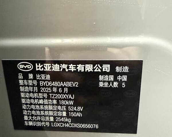 Бежевый БИД Sea Lion 06, объемом двигателя 0 л и пробегом 1 тыс. км за 28700 $, фото 14 на Automoto.ua