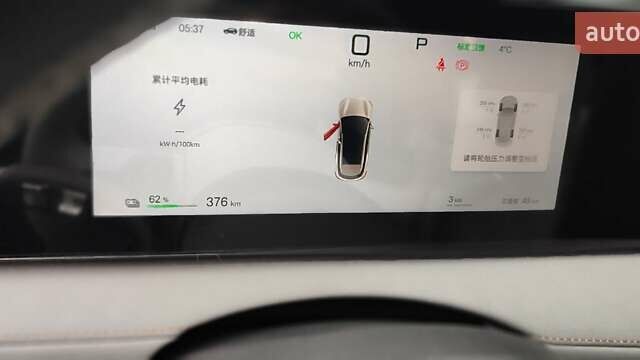 Бежевый БИД Sea Lion 06, объемом двигателя 0 л и пробегом 1 тыс. км за 30000 $, фото 16 на Automoto.ua