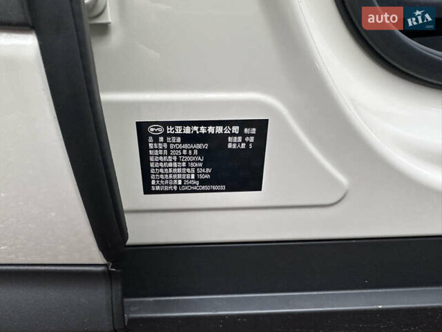 Бежевый БИД Sea Lion 06, объемом двигателя 0 л и пробегом 1 тыс. км за 28700 $, фото 25 на Automoto.ua