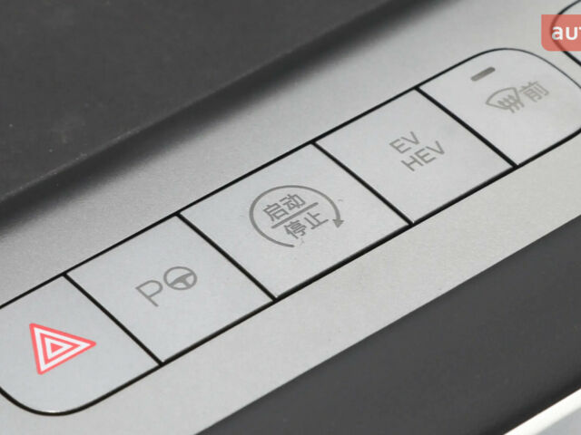 купити нове авто БІД Sea Lion 06 2025 року від офіційного дилера Автосалон ECODRIVE AUTO Київ БІД фото