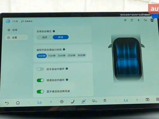 купити нове авто БІД Sea Lion 06 2025 року від офіційного дилера Олександр Хіміч БІД фото