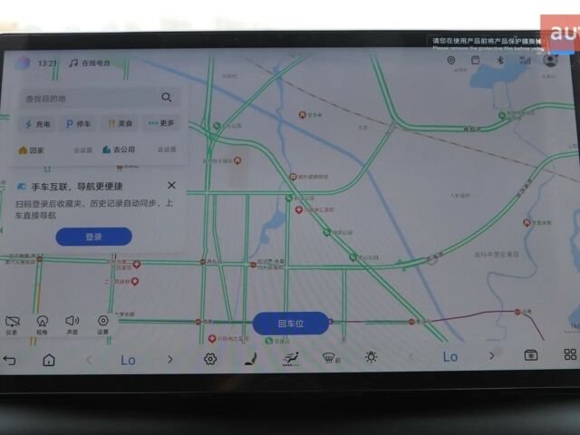 купить новое авто БИД Sea Lion 06 2025 года от официального дилера Energy Hub Київ БИД фото