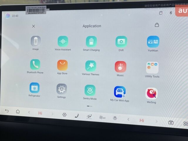 купить новое авто БИД Sea Lion 06 2025 года от официального дилера Максим Путрівка БИД фото