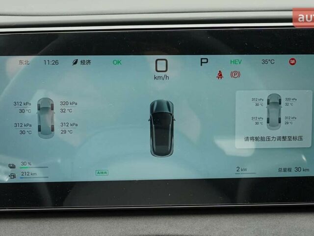 купить новое авто БИД Sea Lion 06 2025 года от официального дилера E-SKM Житомир БИД фото