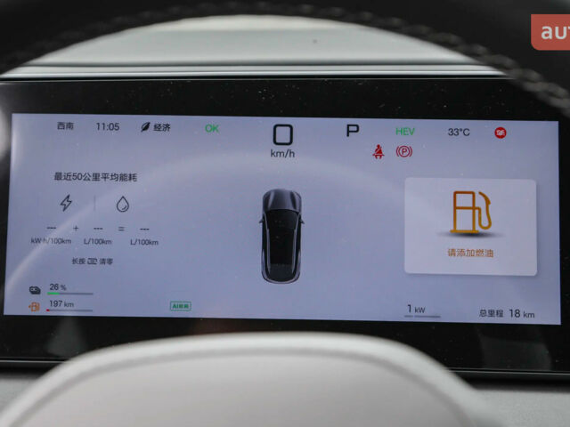 купити нове авто БІД Sea Lion 06 2025 року від офіційного дилера Автосалон ECODRIVE AUTO Київ БІД фото