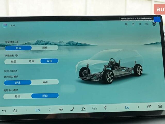 купити нове авто БІД Sea Lion 06 2025 року від офіційного дилера Bex Auto БІД фото
