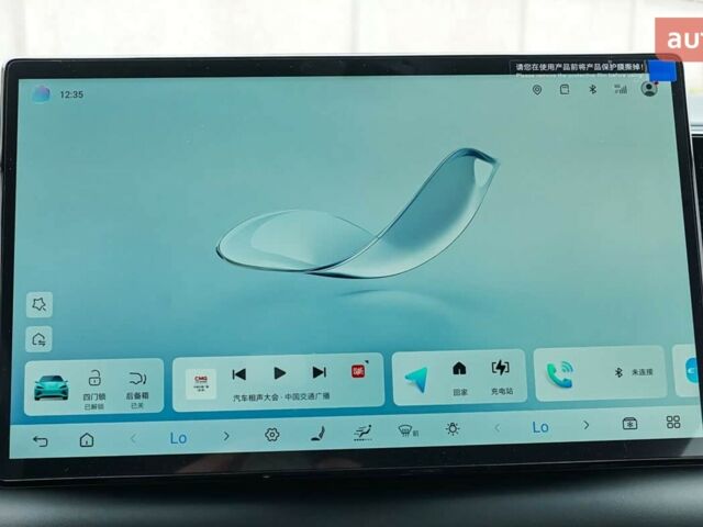купити нове авто БІД Sea Lion 06 2025 року від офіційного дилера Bex Auto БІД фото