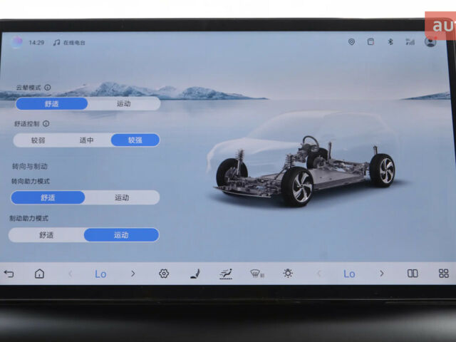 купити нове авто БІД Sea Lion 06 2025 року від офіційного дилера Автосалон ECODRIVE AUTO Київ БІД фото