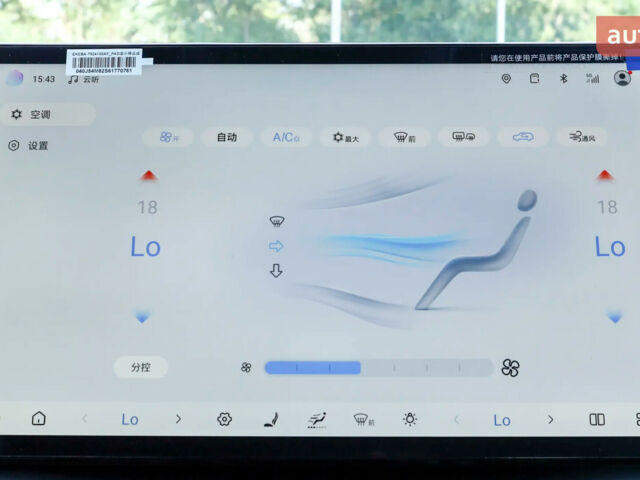купить новое авто БИД Sea Lion 06 2025 года от официального дилера Автосалон ECODRIVE AUTO Київ БИД фото