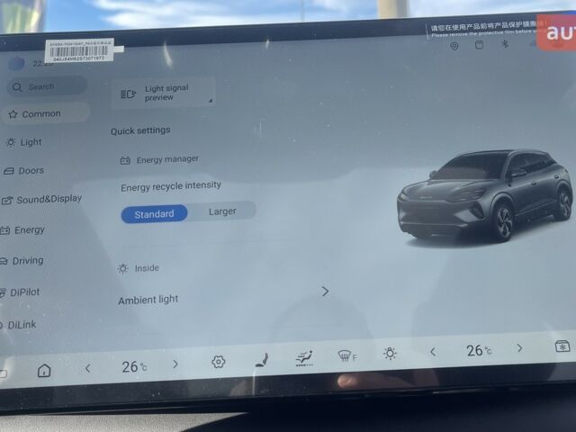 купить новое авто БИД Sea Lion 06 2025 года от официального дилера Максим Путрівка БИД фото