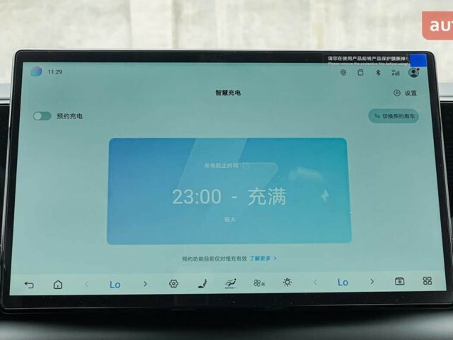 купить новое авто БИД Sea Lion 06 2025 года от официального дилера E-SKM Житомир БИД фото