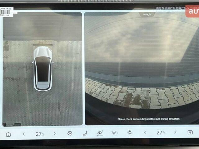 купити нове авто БІД Sea Lion 06 2025 року від офіційного дилера 4Колеса БІД фото