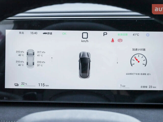 купить новое авто БИД Sea Lion 06 2025 года от официального дилера Автосалон ECODRIVE AUTO Київ БИД фото