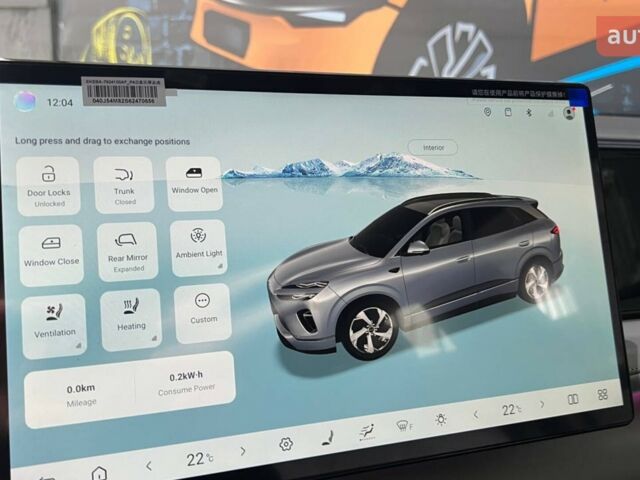 купити нове авто БІД Sea Lion 06 2025 року від офіційного дилера Petr БІД фото