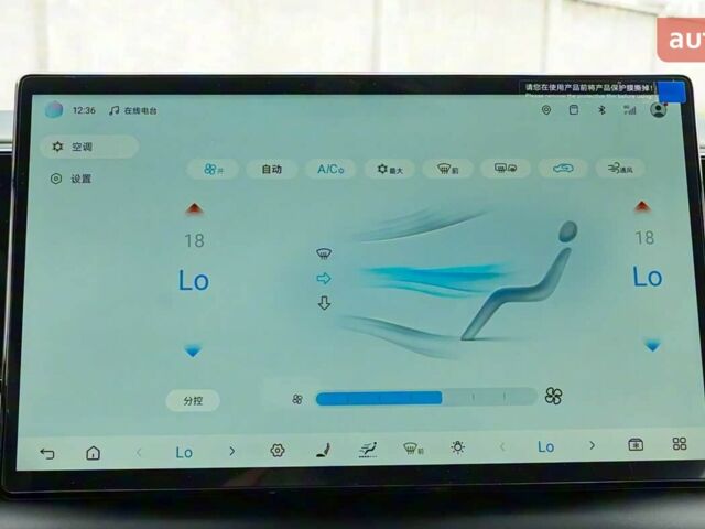 купить новое авто БИД Sea Lion 06 2025 года от официального дилера Константин Альперович БИД фото