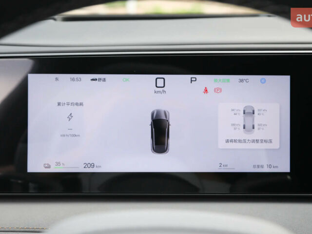 купить новое авто БИД Sea Lion 06 2025 года от официального дилера METEK БИД фото