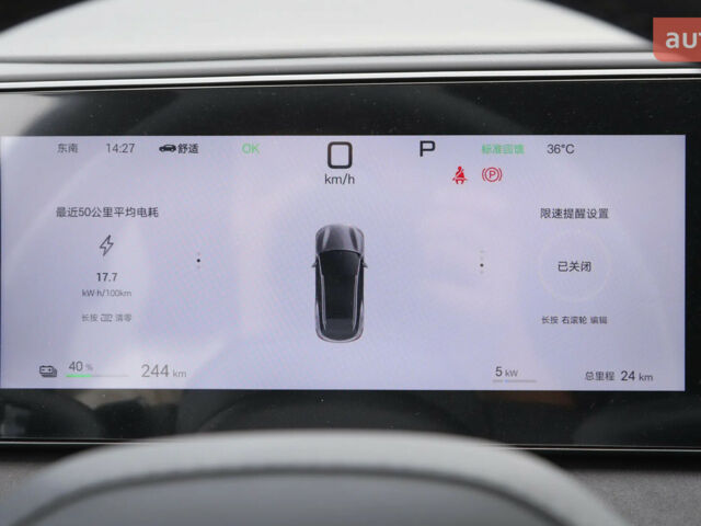 купить новое авто БИД Sea Lion 06 2025 года от официального дилера Автосалон ECODRIVE AUTO Київ БИД фото