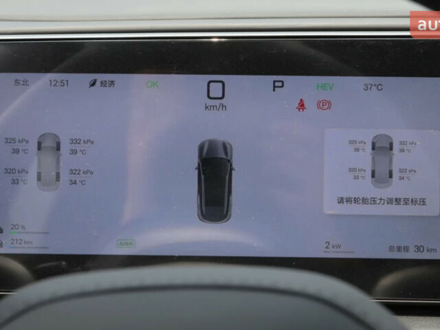 купити нове авто БІД Sea Lion 06 2025 року від офіційного дилера Автосалон ECODRIVE AUTO Київ БІД фото