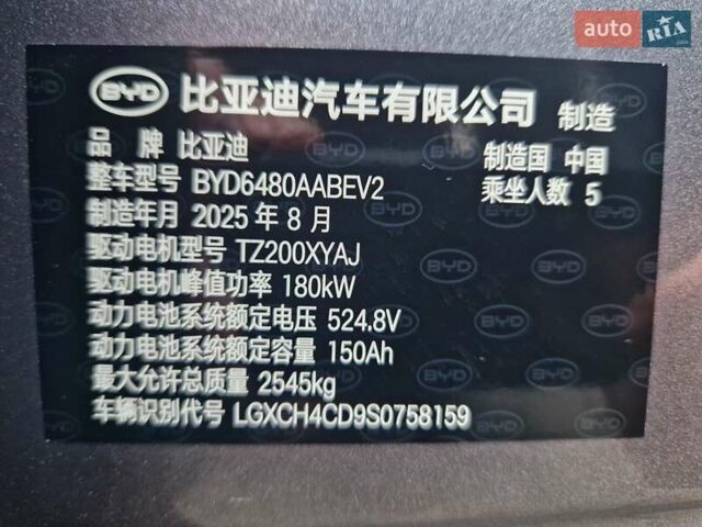 Сірий БІД Sea Lion 06, об'ємом двигуна 0 л та пробігом 1 тис. км за 29100 $, фото 34 на Automoto.ua