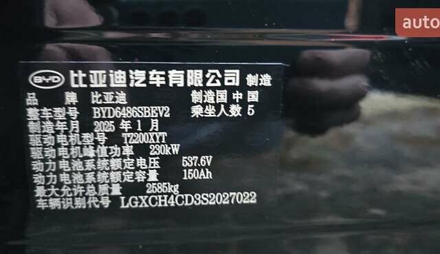 Черный БИД Sea Lion 07, объемом двигателя 0 л и пробегом 1 тыс. км за 36000 $, фото 25 на Automoto.ua