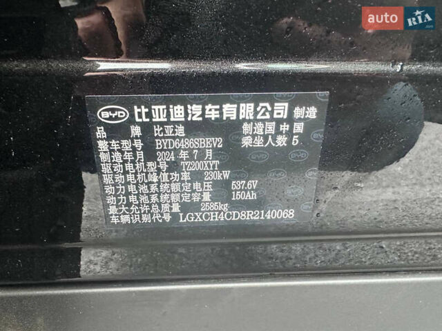 БІД Sea Lion 07, об'ємом двигуна 0 л та пробігом 14 тис. км за 30999 $, фото 8 на Automoto.ua